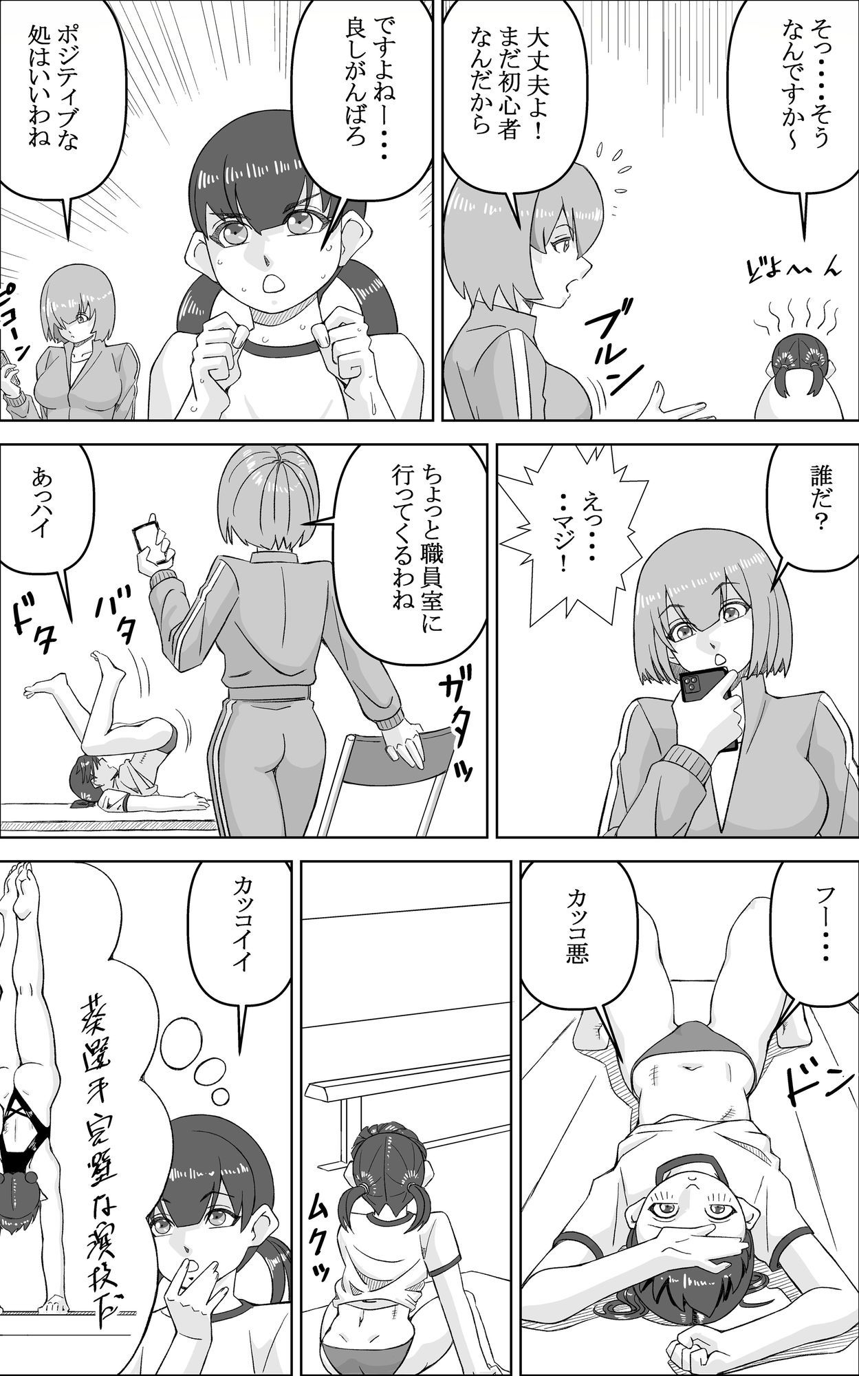 サンプル画像2:エージェントK  第5話(ENMA) [d_677444]