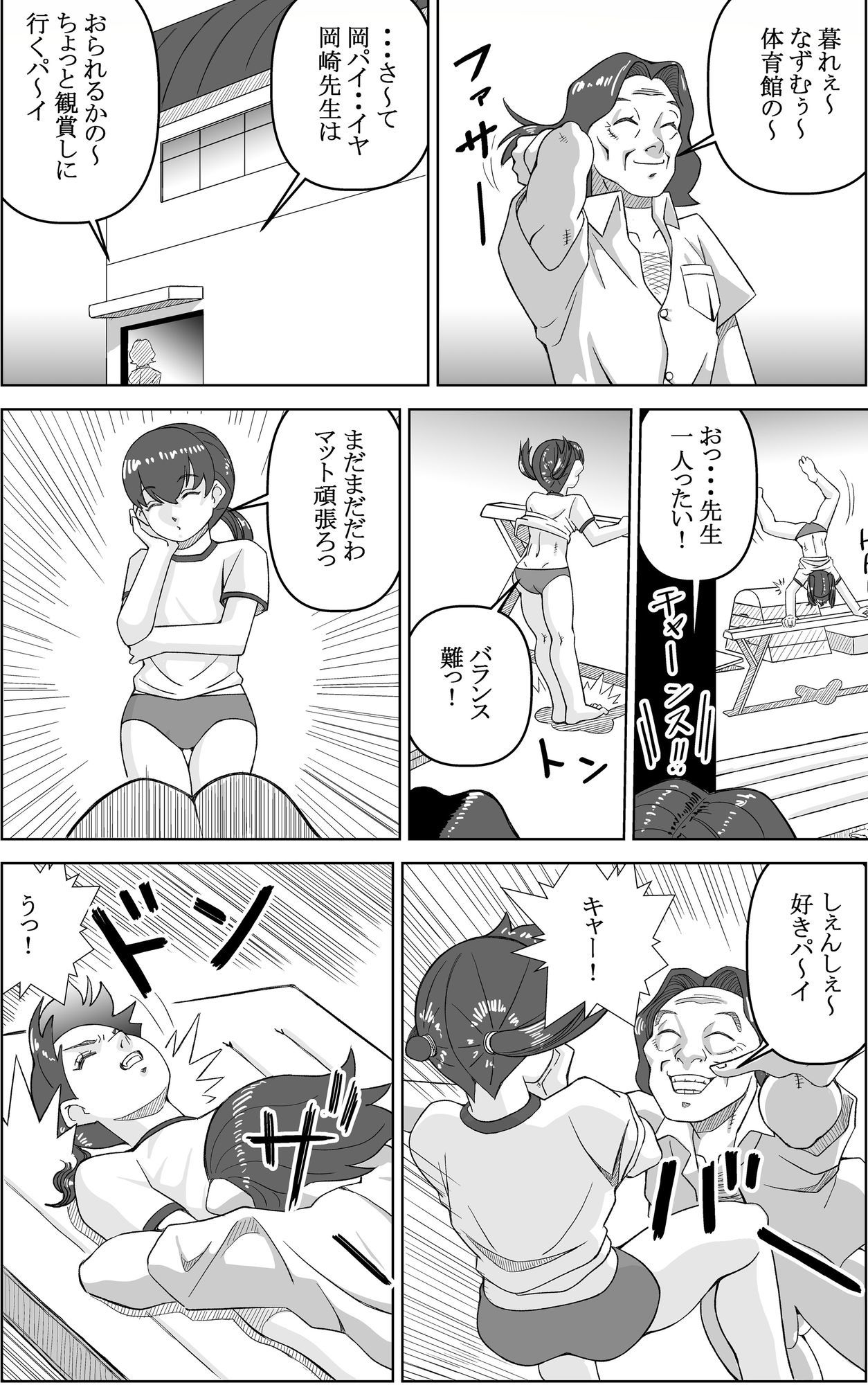 サンプル画像3:エージェントK  第5話(ENMA) [d_677444]