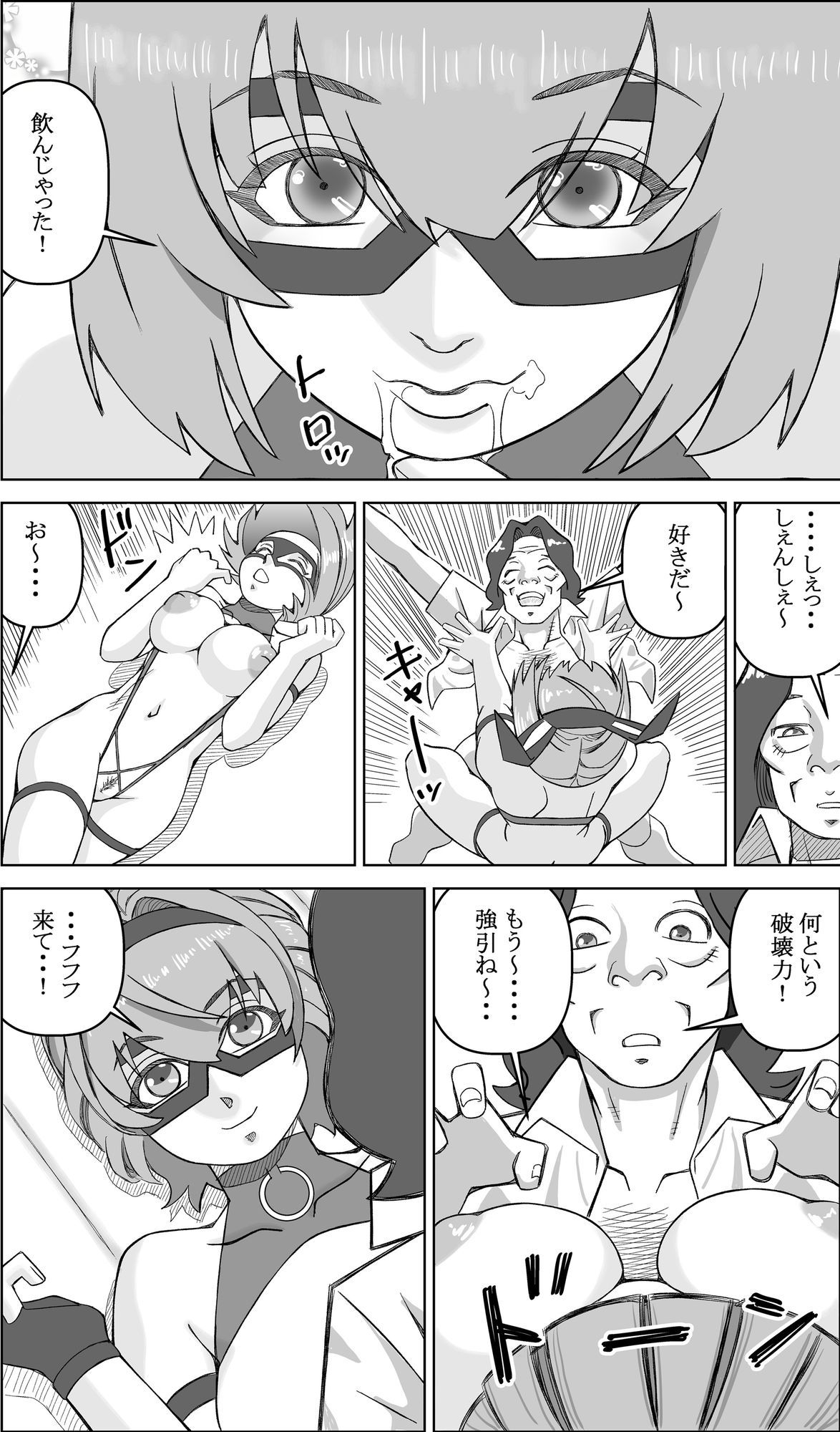 サンプル画像5:エージェントK  第5話(ENMA) [d_677444]