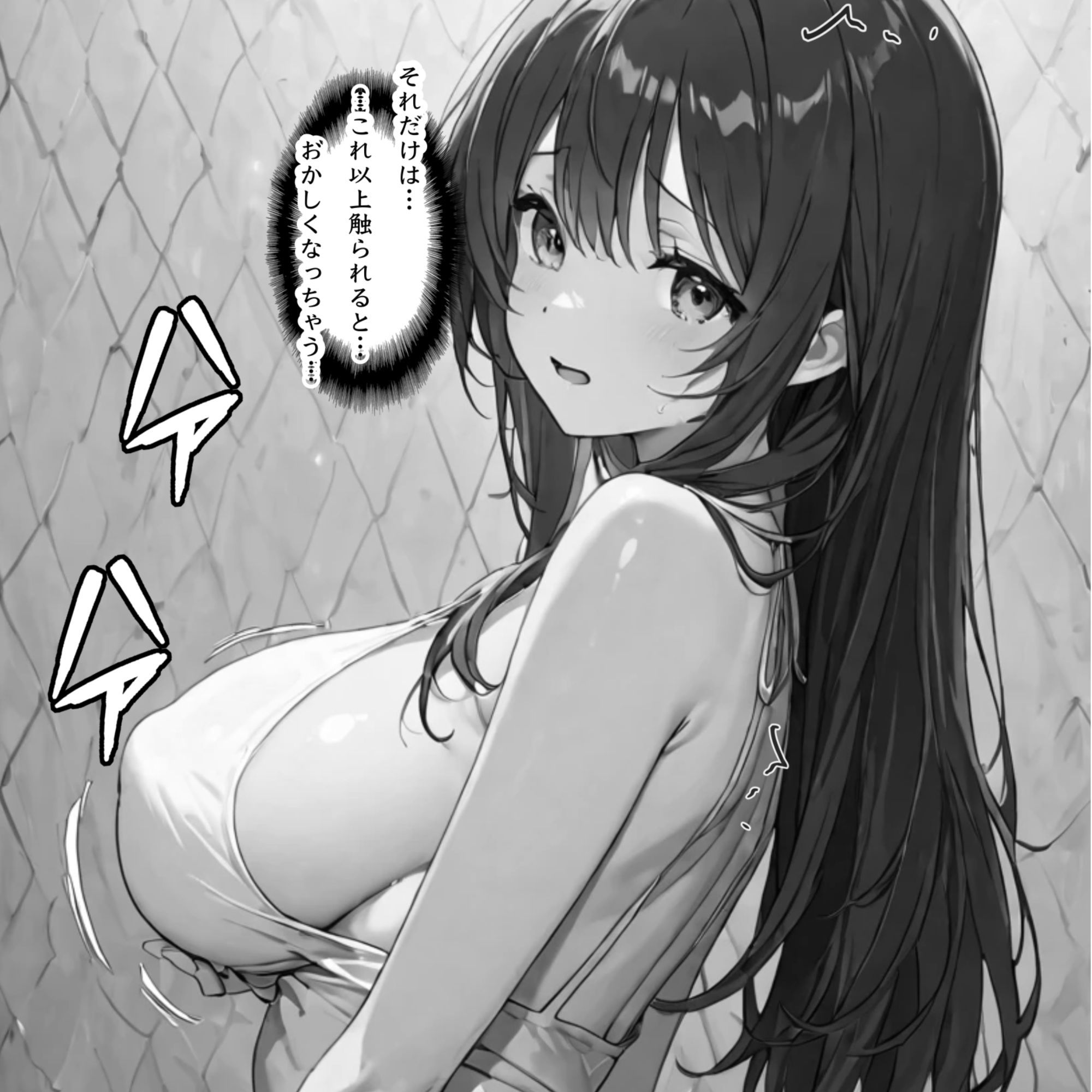 サンプル画像4:逆転(クロナゲ) [d_677458]