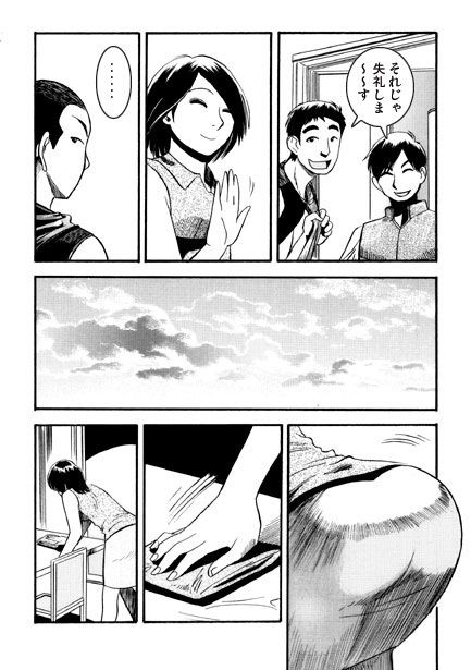 サンプル画像1:不埒な親子(ナンネット) [d_677489]