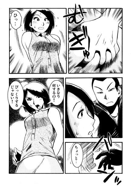 サンプル画像2:不埒な親子(ナンネット) [d_677489]