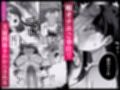 牙と涙2 〜魔物憑きの一族は獣愛に滅ぶ〜