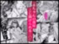 牙と涙2 〜魔物憑きの一族は獣愛に滅ぶ〜