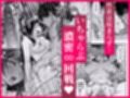 牙と涙2 〜魔物憑きの一族は獣愛に滅ぶ〜
