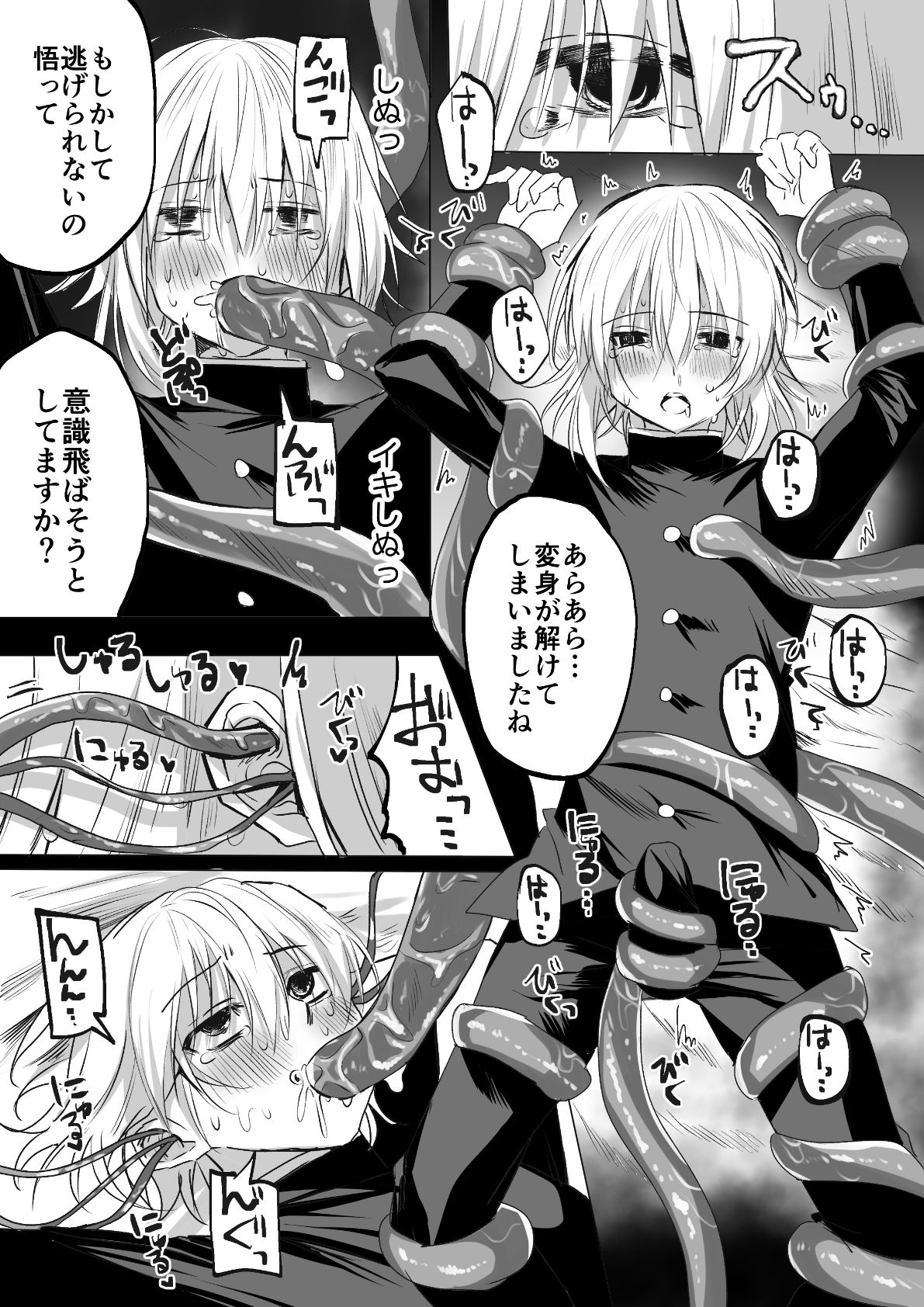 サンプル画像 7