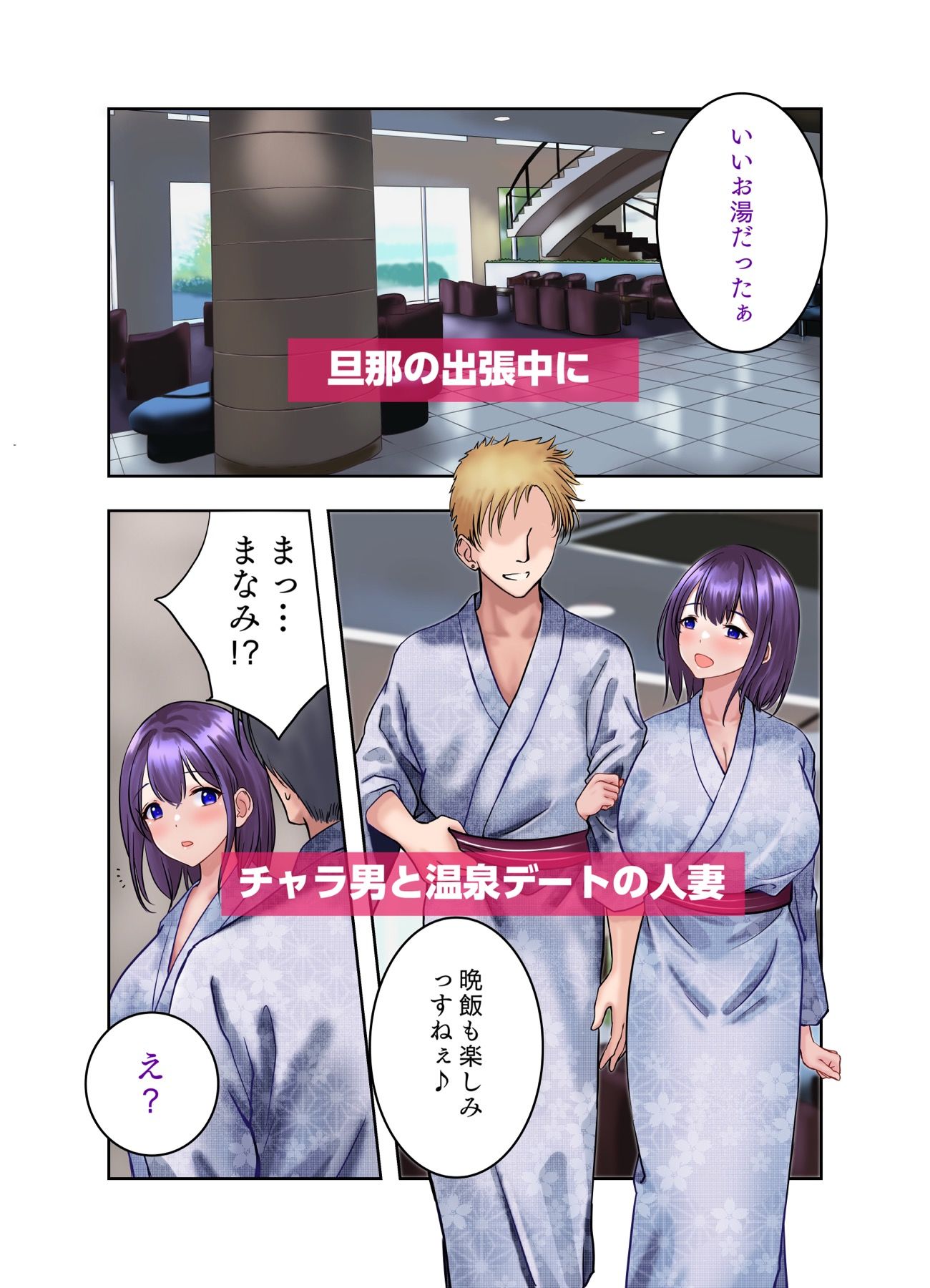 サンプル画像1:言いなりスワッピング  あなたの知らない妻の顔(まきしまむ本舗) [d_677496]