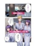 言いなりスワッピング  あなたの知らない妻の顔