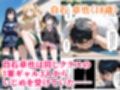 いじめられてた陰キャのボクが生意気J◯チビギャルに中出し報復した話 〜桃瀬愛羅 裏垢編〜