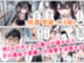 いじめられてた陰キャのボクが生意気J◯チビギャルに中出し報復した話 〜桃瀬愛羅 裏垢編〜