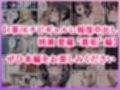 いじめられてた陰キャのボクが生意気J◯チビギャルに中出し報復した話 〜桃瀬愛羅 裏垢編〜