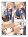 イケメン転校生に寝取られた天使様
