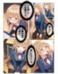 イケメン転校生に寝取られた天使様