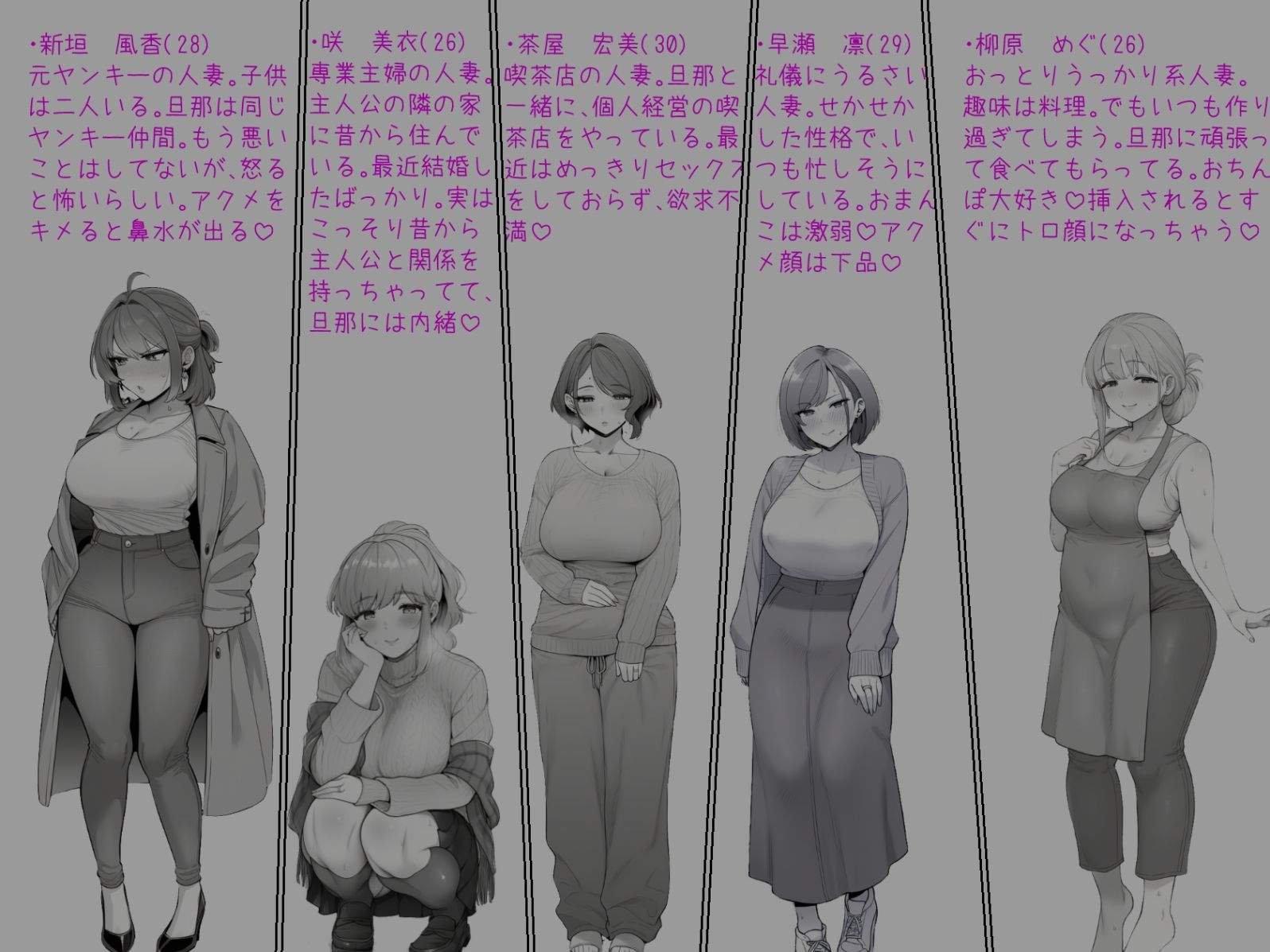 クソ○キが人妻をた〜〜〜っぷり食べ尽くしちゃうお話 ねっとりネトリーニョ エロ漫画5
