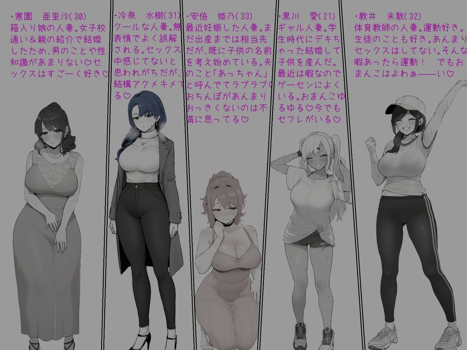 クソ○キが人妻をた〜〜〜っぷり食べ尽くしちゃうお話 ねっとりネトリーニョ エロ漫画6