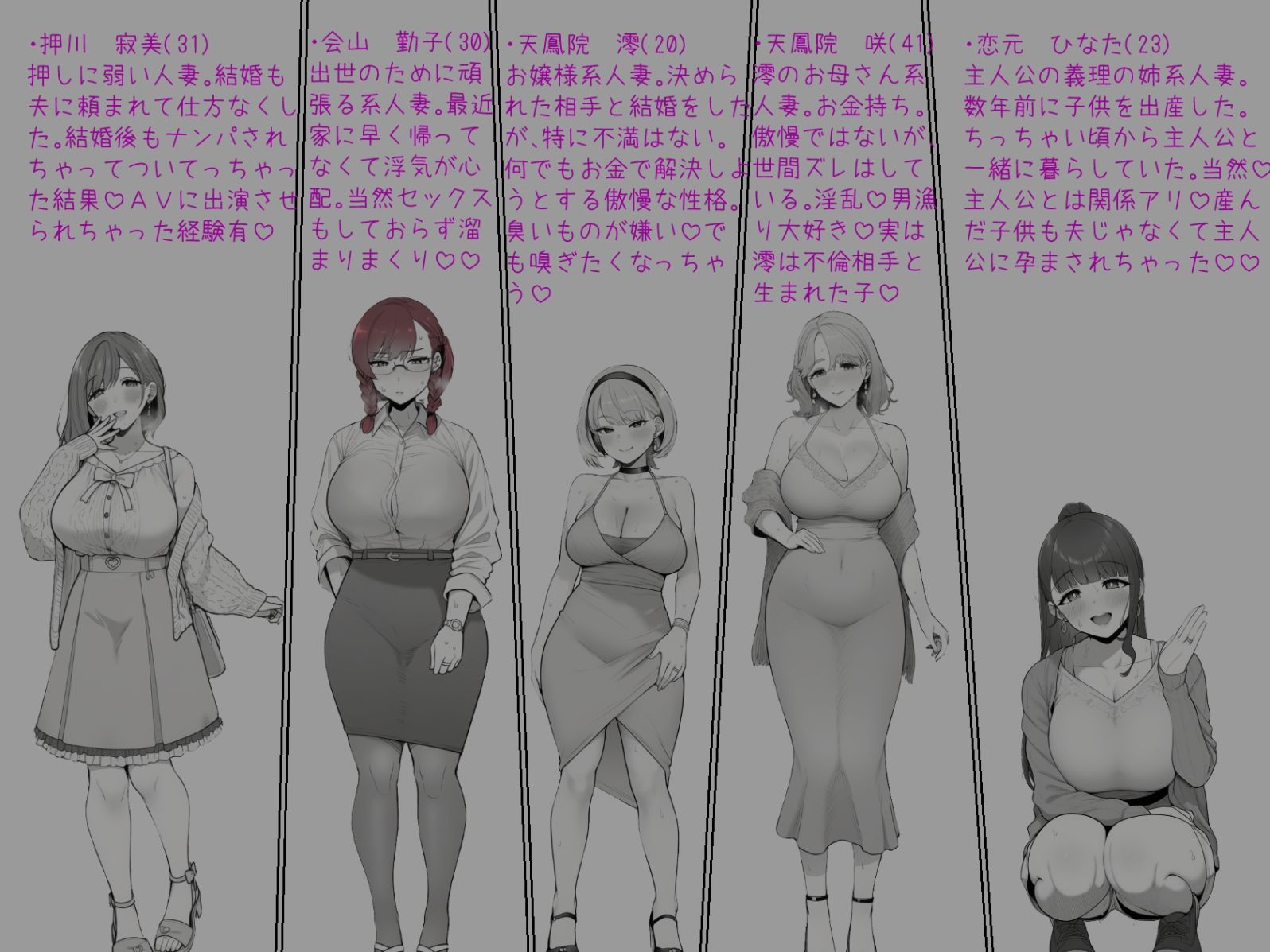 クソ○キが人妻をた〜〜〜っぷり食べ尽くしちゃうお話 ねっとりネトリーニョ エロ漫画7