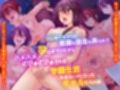 陰キャにハメられドピュられひたすら弄ばれる学園  フルカラー総集編3作品セット123ページ