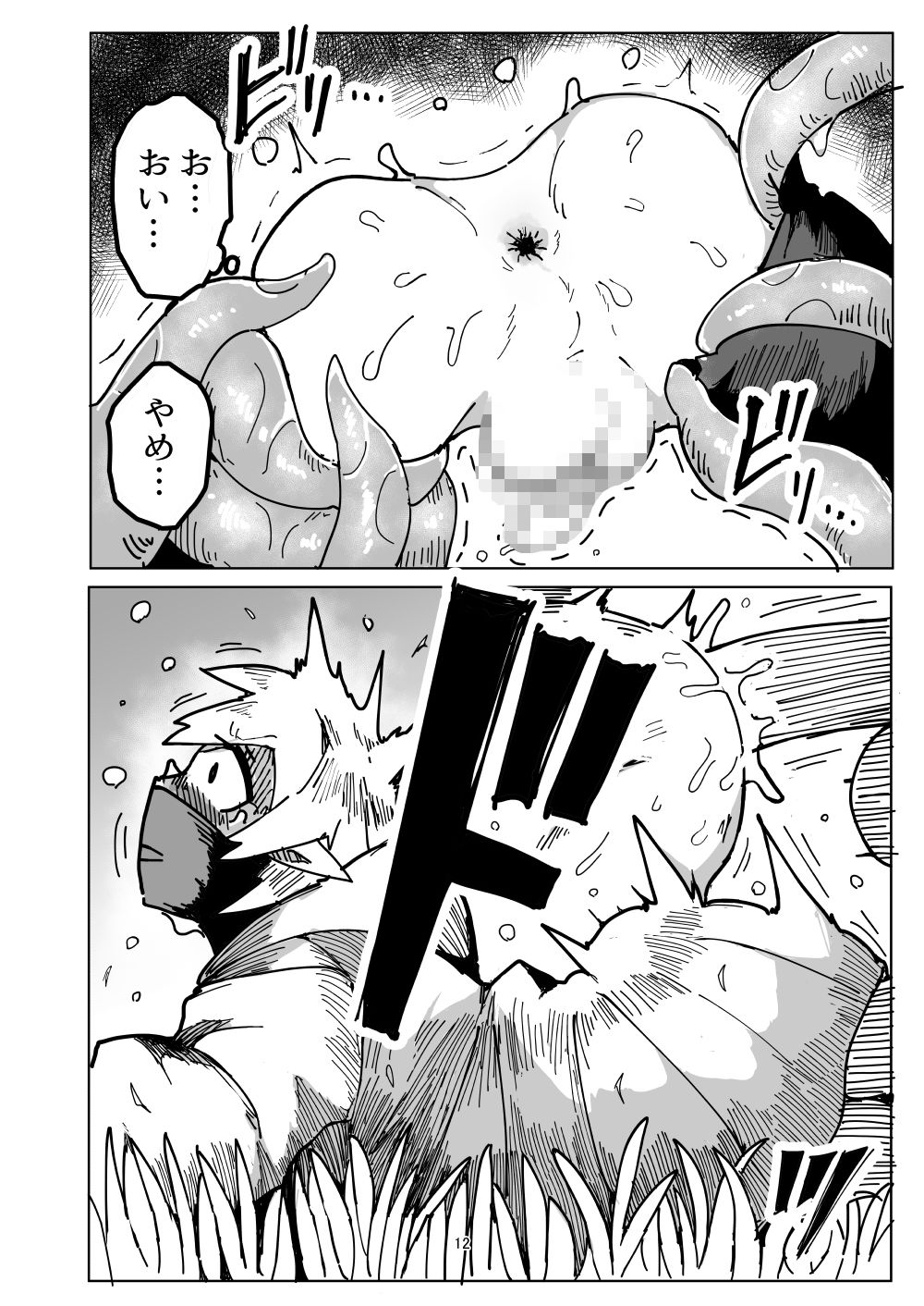 絶対に動いてはいけない狙撃手VS触手_5