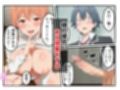 母親代理性交 〜娘の代わりに私が抜いてアゲル〜