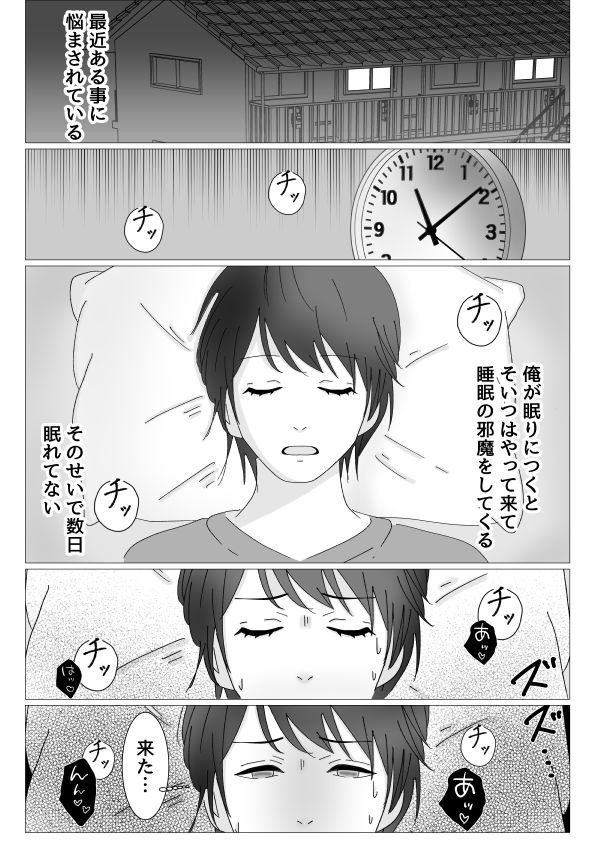 テレビから○○突っ込んだ女幽霊が現れた！！ 画像1