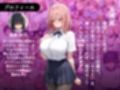 俺しか勃起できない世界  〜Jカップ爆乳アイドル生オナホ化＆教え子ハーレム〜