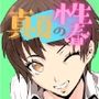 真夏の性春 〜幼馴染の発育が良すぎて思わずガチハメしちゃった話〜