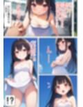 4から8尺ちゃん 画像2