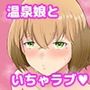 ゆあがり