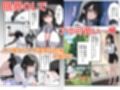先輩えっち  クール系なのにアホ可愛い女上司をお持ち帰りした話 画像2