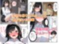 先輩えっち  クール系なのにアホ可愛い女上司をお持ち帰りした話 画像6