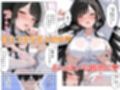 先輩えっち  クール系なのにアホ可愛い女上司をお持ち帰りした話 画像7