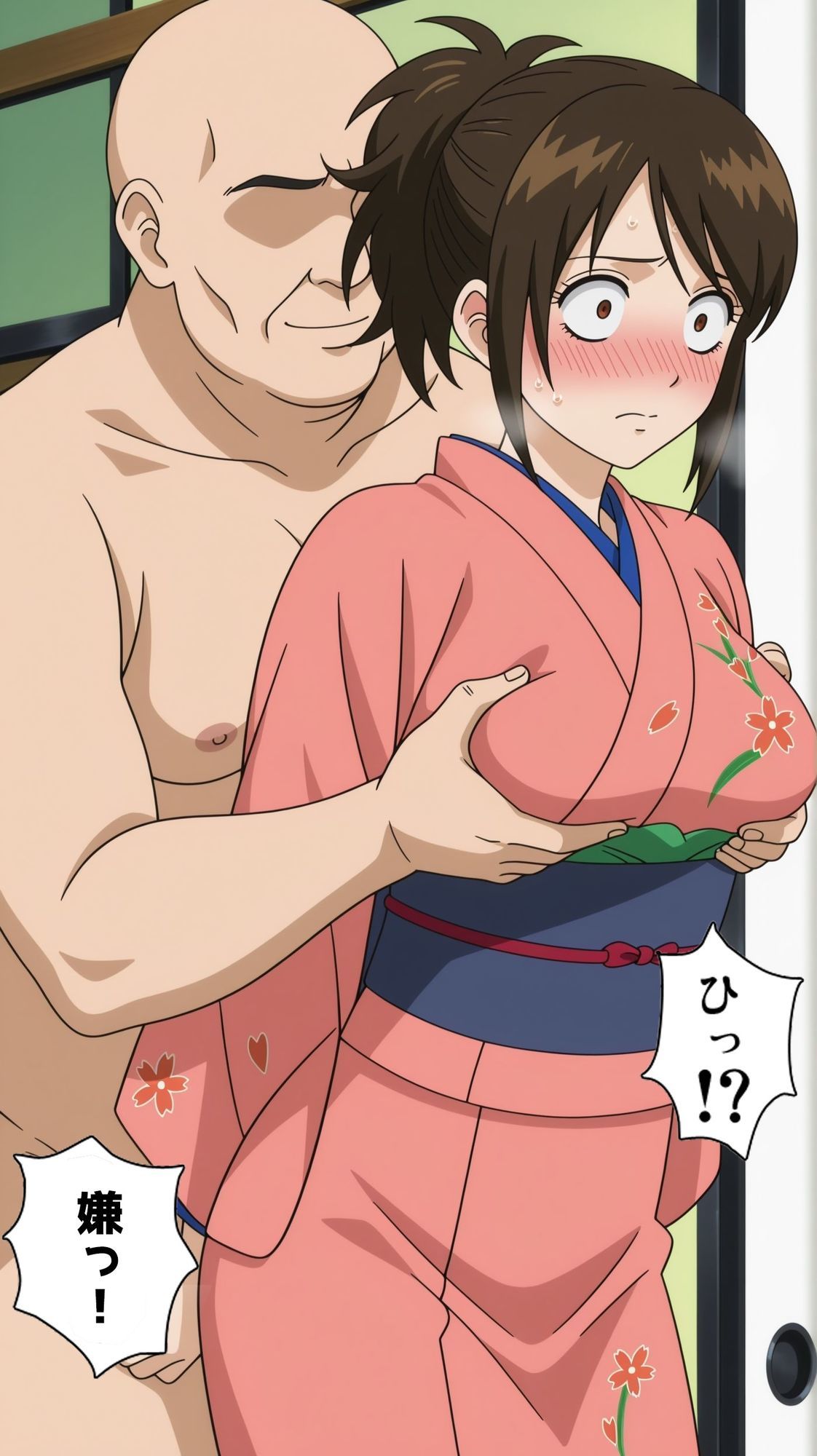 【一部セリフつき】Deliサモ☆ 美少女とおじさん強●召喚アプリ - 志村道場の娘編 - 画像3