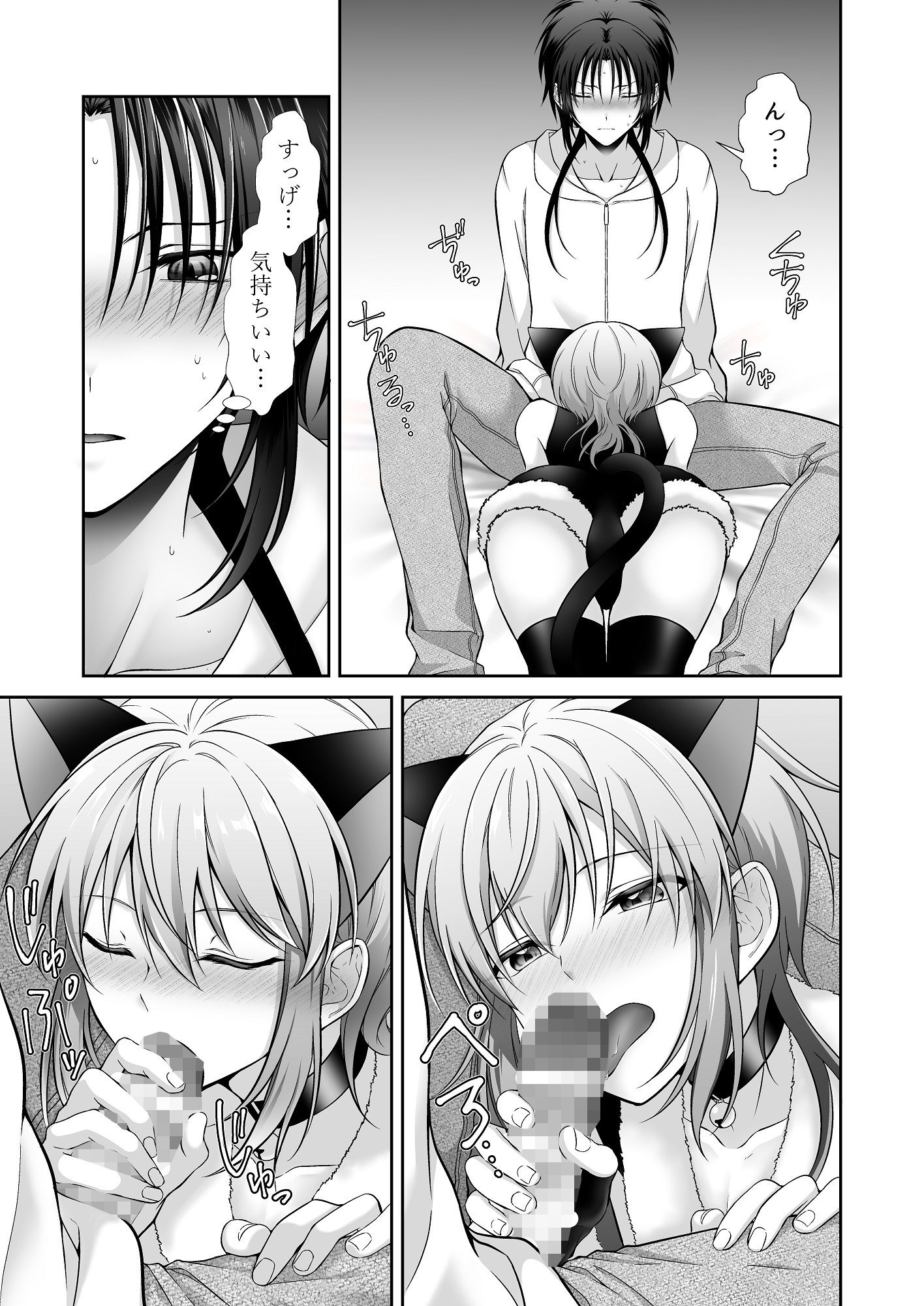 MiЯROR LOVERS 3 ‐猫コスプレに媚薬を添えて‐