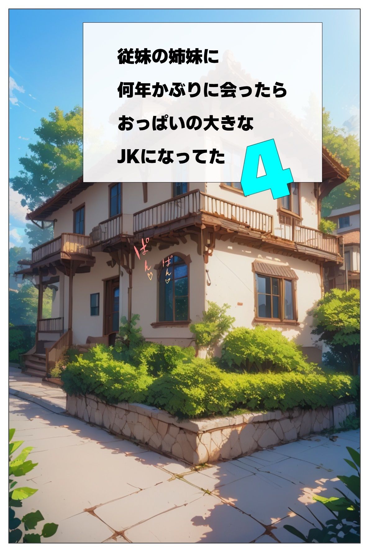サンプル画像1