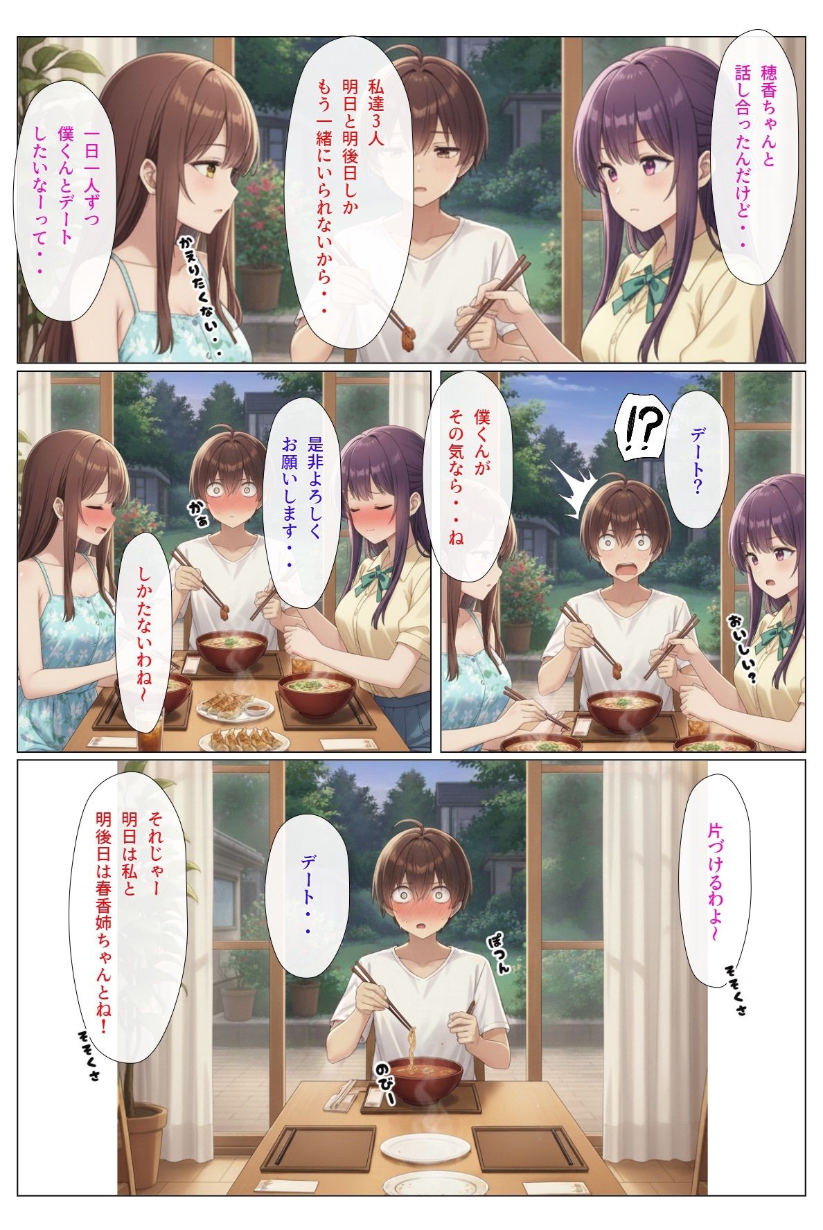 サンプル画像5