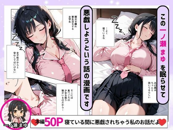サンプル画像1:おっぱいがデカ過ぎてけしからんので悪戯してみる話(熟々の実  （ジュクジュクの実）) [d_677847]