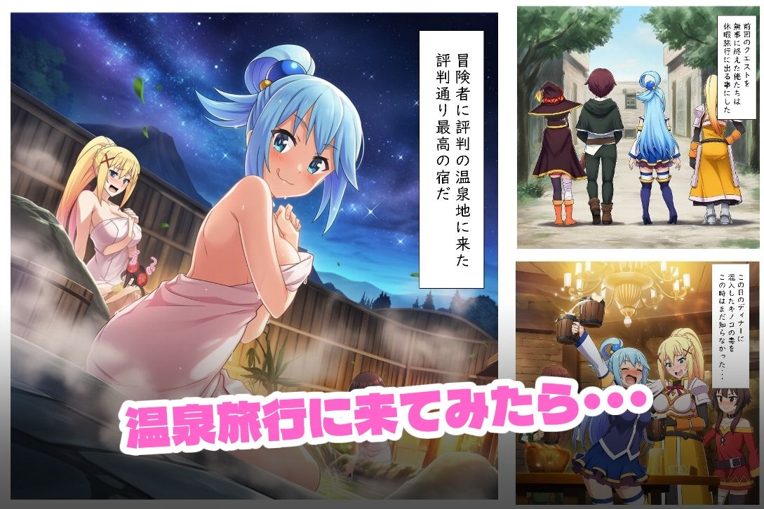 サンプル画像1:このエロ娘たちに種付けを！(ばみん) [d_677881]