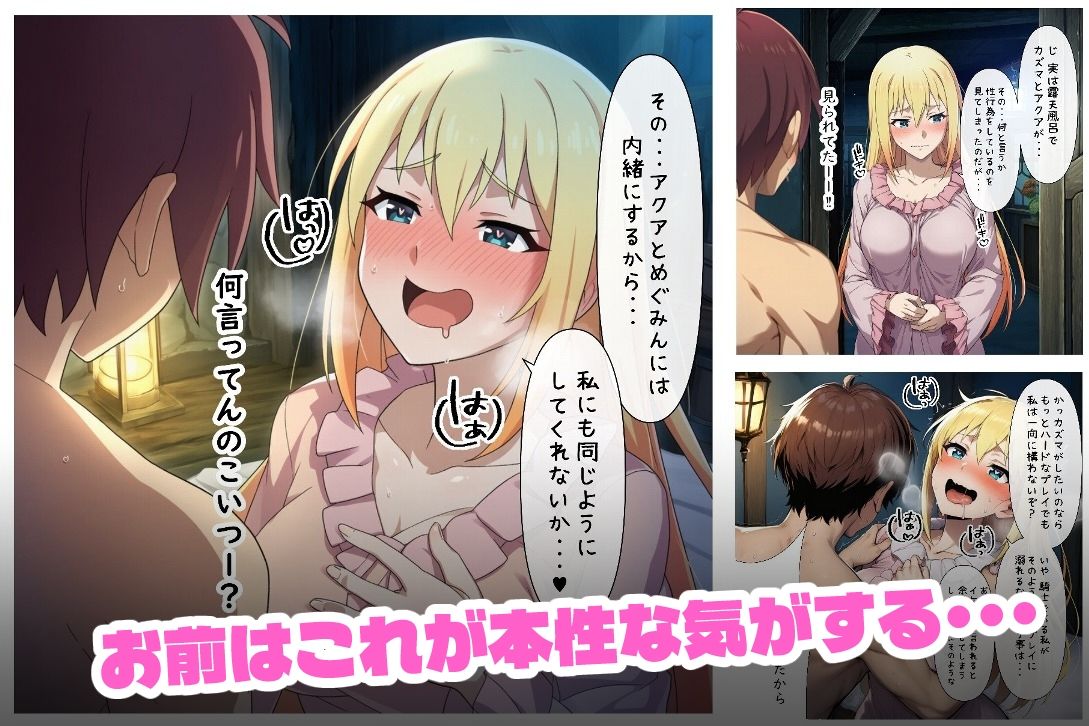 サンプル画像4:このエロ娘たちに種付けを！(ばみん) [d_677881]