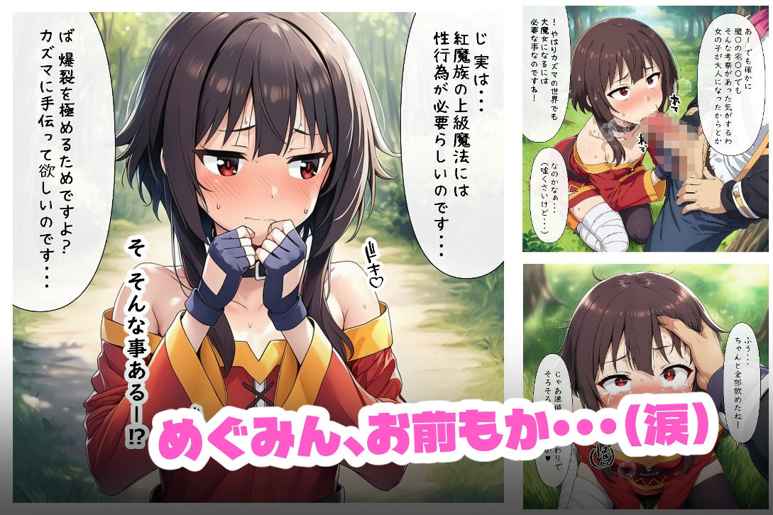 サンプル画像6:このエロ娘たちに種付けを！(ばみん) [d_677881]