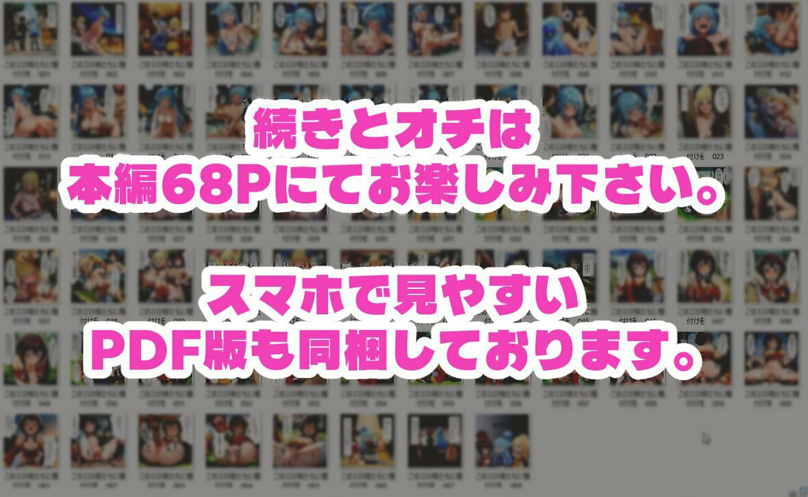 このエロ娘たちに種付けを! 画像8