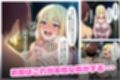 このエロ娘たちに種付けを！