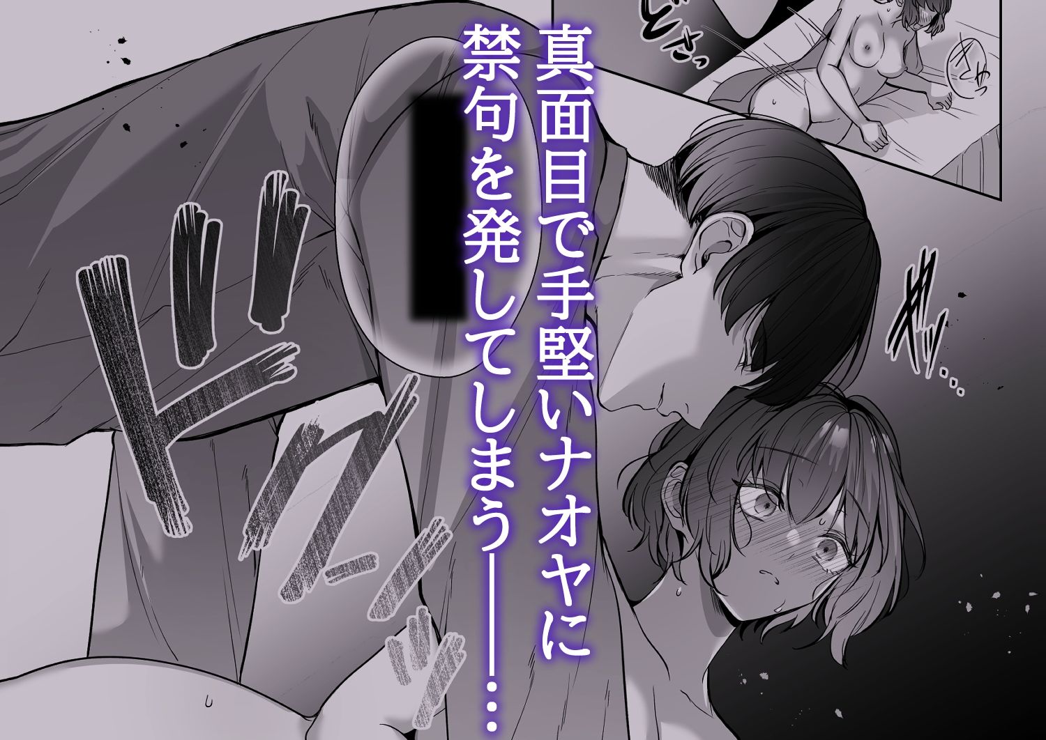 星5で話題のお店はエッチなマッサージ店でした2 〜新人研修編〜 うすのおしり エロ漫画7