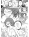 あらぶる〜全力全身 美女レズ〜