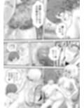 あらぶる〜全力全身 美女レズ〜