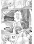 あらぶる〜全力全身 変態レズ〜
