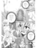 あらぶる〜全力全身 変態レズ〜
