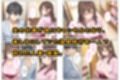夫の弟に種付けされて孕んだので、夫を騙して産むことにしました。 画像1