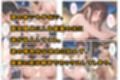 夫の弟に種付けされて孕んだので、夫を騙して産むことにしました。 画像5
