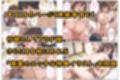 夫の弟に種付けされて孕んだので、夫を騙して産むことにしました。 画像9