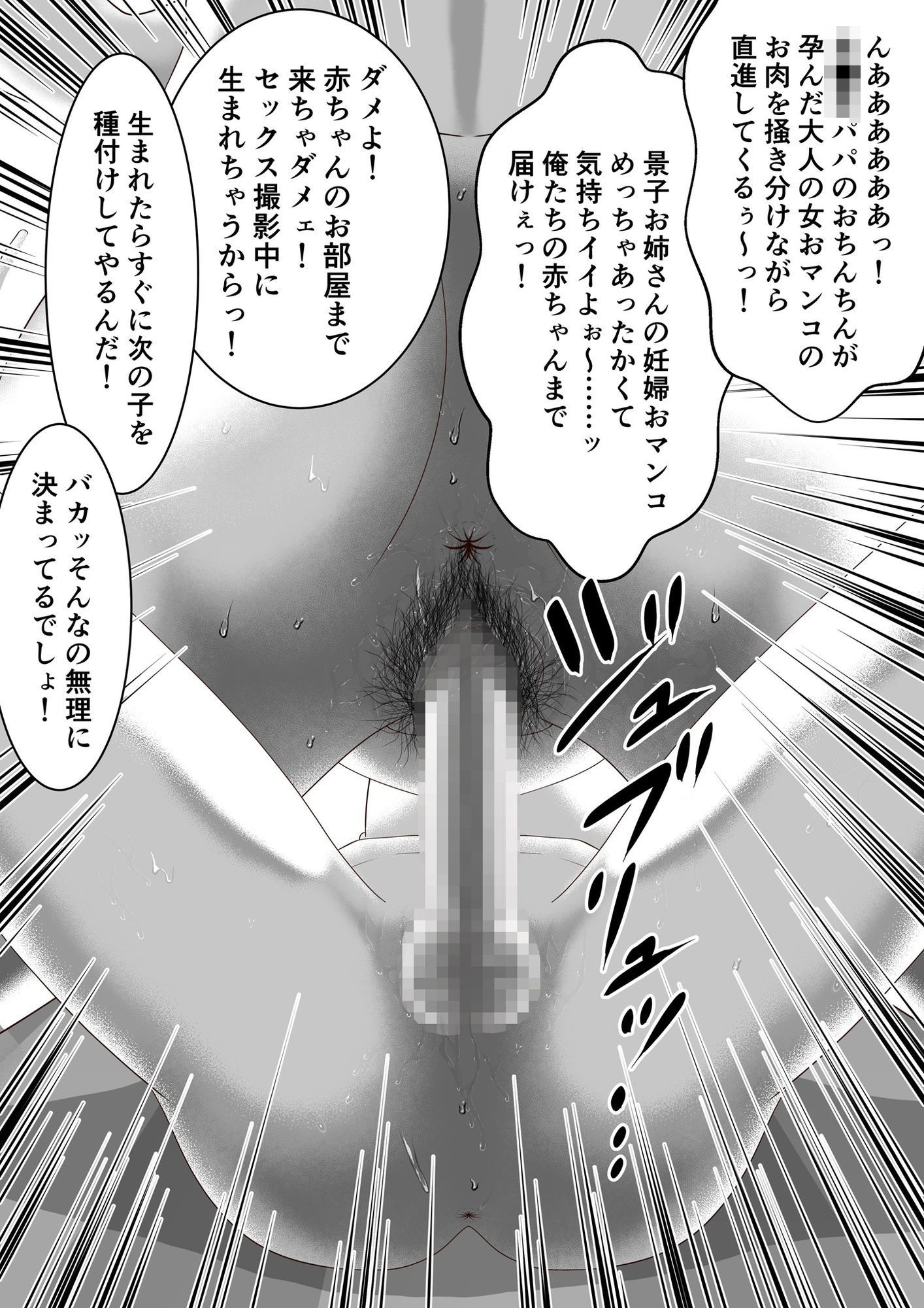 彼氏の前で彼女を寝取る禁忌のシチュエーションの成人向けゲーム